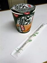 俺を支えてくれたカップ麺たち 俺を支えてくれたカップ麺たち
