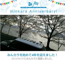 お久しぶりで ごさぃます!! お久しぶりで ごさぃます!!