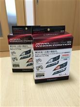 目先の事ばかり考えていると... 目先の事ばかり考えていると...
