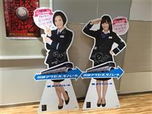 GW後半戦。 GW後半戦。