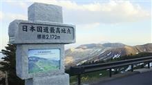 GW‼天空のワインディングロード~菜の花の里へ GW‼天空のワインディングロード~菜の花の里へ