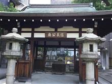 京都日帰り旅行記① 京都日帰り旅行記①