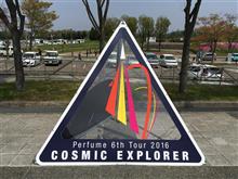 Perfume 6th Tour 2016 「COSMIC EXPLORER」 Perfume 6th Tour 2016 「COSMIC EXPLORER」