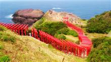 山口観光♪ 山口観光♪