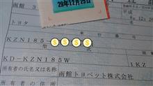 タイミングベルトとそれに付随するパーツの交換 タイミングベルトとそれに付随するパーツの交換