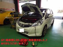 続々GP1最終型のBR-ROMご利用ありがとうございます♪RC1オデッセイ前期が確認出来て適合になりました。ご利用お待ちしております。 続々GP1最終型のBR-ROMご利用ありがとうございます♪RC1オデッセイ前期が確認出来て適合になりました。ご利用お待ちしております。