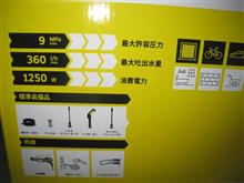 プラド、オイル交換&高圧洗浄機(ケルヒャー)買い替え☆ プラド、オイル交換&高圧洗浄機(ケルヒャー)買い替え☆