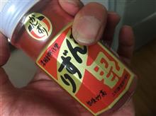 新潟機迎撃様式配備 新潟機迎撃様式配備
