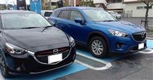 車検が終わりリフレッシュ 車検が終わりリフレッシュ