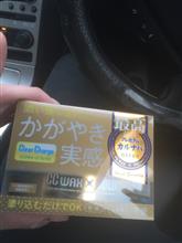 これ使ってみた これ使ってみた