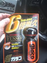 ちなみに ちなみに
