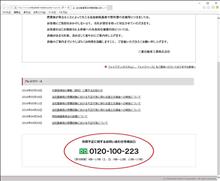 聞いてみた 聞いてみた