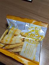 ばかうけ ばかうけ