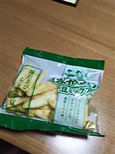 豆ミックス 豆ミックス