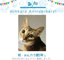 祝(・・? 祝(・・?