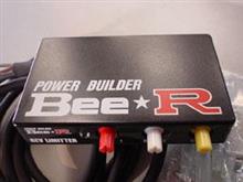 S14後期のBee☆R、REV LIMITTRパーツ S14後期のBee☆R、REV LIMITTRパーツ