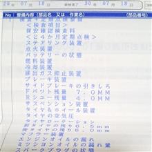 修理しました。 修理しました。