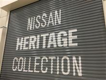 日産の歴史に触れてみる 日産の歴史に触れてみる