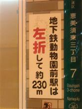 ウソはいけません ウソはいけません