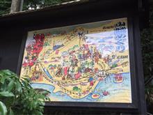 山口旅行 山口旅行