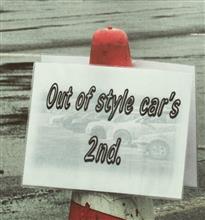 Out of style car's 3rd. 〜十和田ミーティング〜 Out of style car's 3rd. 〜十和田ミーティング〜