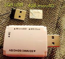 USB音源死亡・・・ USB音源死亡・・・