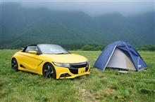 S6でキャンプ&静岡ドライブ S6でキャンプ&静岡ドライブ