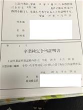 なんという土砂降り検定( ;∀;) なんという土砂降り検定( ;∀;)