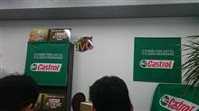 castrol EDGE オイルマイスタープロジェクト に参加してきました castrol EDGE オイルマイスタープロジェクト に参加してきました