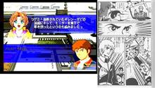 名前は似ているが言われて見れば確かに違う件 名前は似ているが言われて見れば確かに違う件