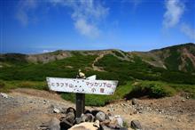 羊蹄山(1,898m)~遥かなる蝦夷富士の頂を目指して。 羊蹄山(1,898m)~遥かなる蝦夷富士の頂を目指して。