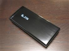 ガラケーのりかえ割 ガラケーのりかえ割