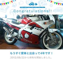 愛車と出会って4年! 愛車と出会って4年!