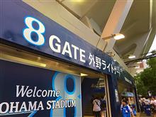 2016.9.18 いざ!横浜へ!!#17 2016.9.18 いざ!横浜へ!!#17