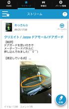 却下!(-ω-;) 却下!(-ω-;)