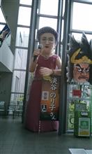 青森県レンタカー旅行 青森県レンタカー旅行