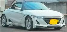 愛車と出会って1年! 愛車と出会って1年!