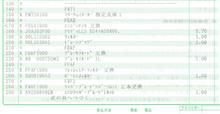 2年目点検で、いろいろ。 2年目点検で、いろいろ。