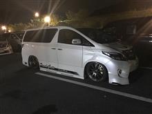 久しぶりに175STYLEさんオフ会に参加して来ました 久しぶりに175STYLEさんオフ会に参加して来ました