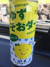 道の駅きらら館 道の駅きらら館