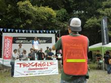 トライアングル、ツアーシリーズ第8戦 トライアングル、ツアーシリーズ第8戦