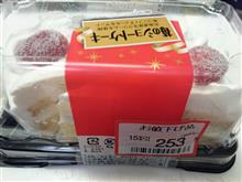 限界です 限界です