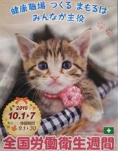 ニャーカマー ニャーカマー