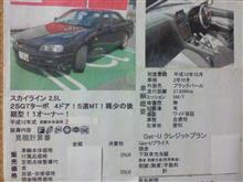 祝!(笑) 13年 祝!(笑) 13年