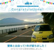 愛車と出会って1年!~ 軽(kei)という選択 ~ 愛車と出会って1年!~ 軽(kei)という選択 ~