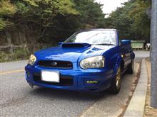 ドライブ♫ ドライブ♫