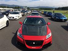 CR-Z 全国オフ会 in HSR九州 CR-Z 全国オフ会 in HSR九州