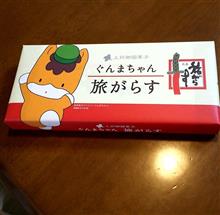 プチオフ(^^♪&プチスナップ(-_-;) プチオフ(^^♪&プチスナップ(-_-;)