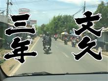 無題 無題