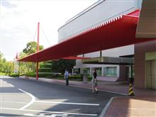 くるまマイスター検定「トヨタ博物館見学ツアー」 くるまマイスター検定「トヨタ博物館見学ツアー」